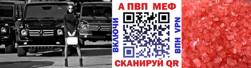 Магазин наркотиков Нарьян-Мар Cocaine  СОЛЬ  КЕТАМИН  Каннабис 