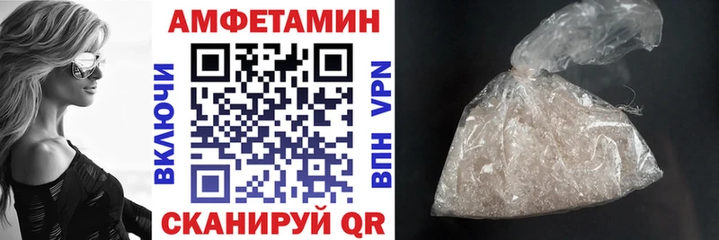 Amphetamine 97%  Нарьян-Мар 