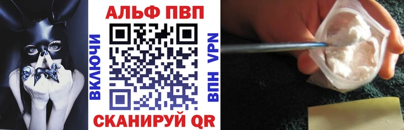 Alpha-PVP СК КРИС  где купить   Нарьян-Мар 