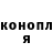 Кодеиновый сироп Lean Purple Drank QapQara