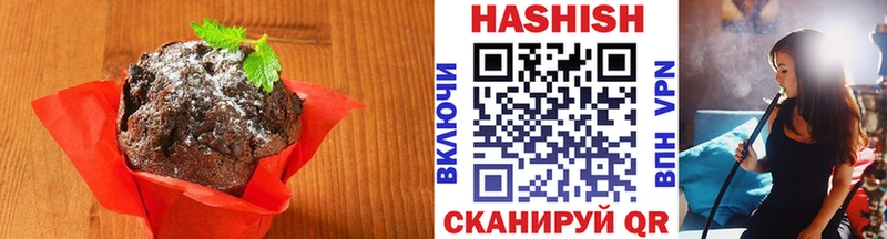 хочу   Нарьян-Мар  Cannafood конопля 