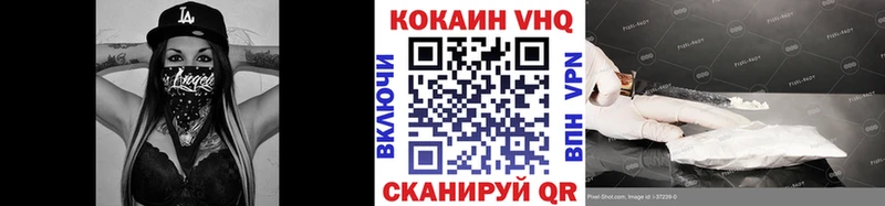КОКАИН Fish Scale  Нарьян-Мар 