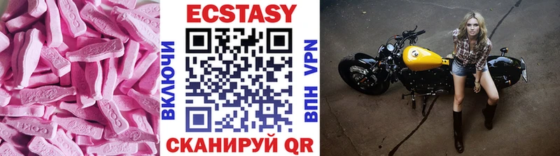 ЭКСТАЗИ Philipp Plein  Нарьян-Мар 