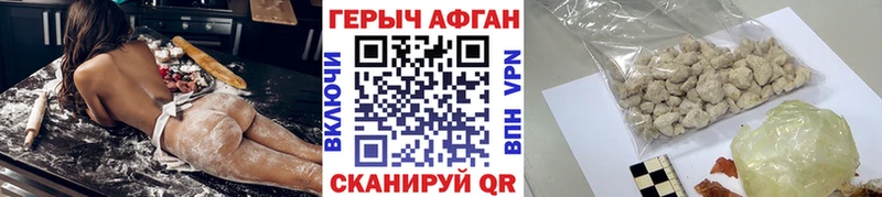 Героин гречка  Нарьян-Мар 