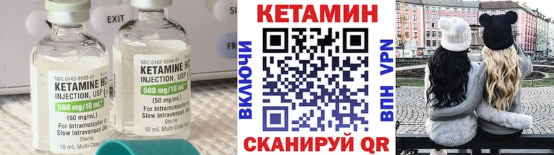 Кетамин ketamine Нарьян-Мар