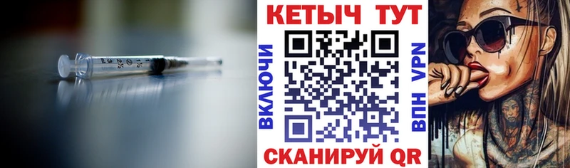КЕТАМИН VHQ  Нарьян-Мар 