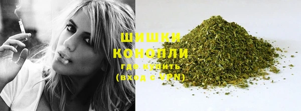 марки lsd Бронницы