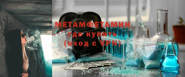 меф VHQ Богородицк