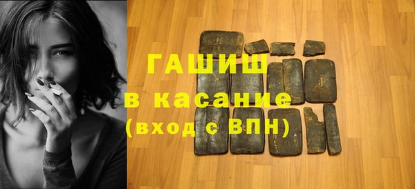 спиды Бородино
