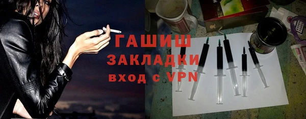 марки lsd Бронницы