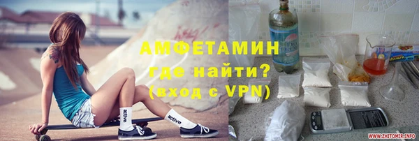 марки lsd Бронницы