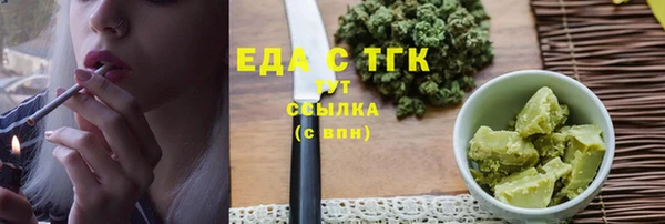 спиды Бородино