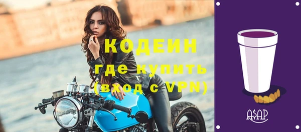 COCAINE Богородск