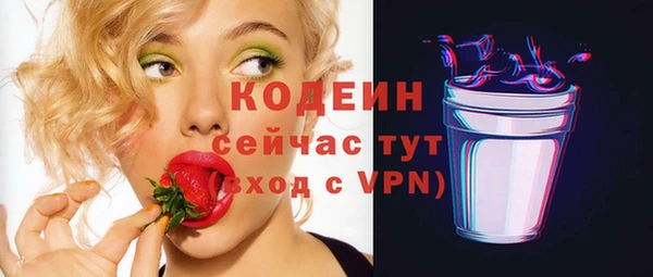 марки lsd Бронницы