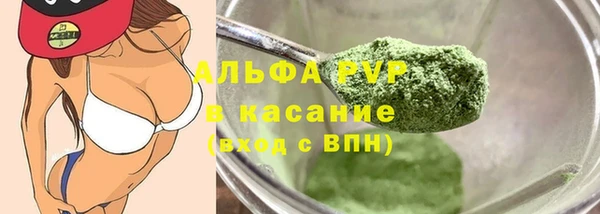 круглые Бугульма