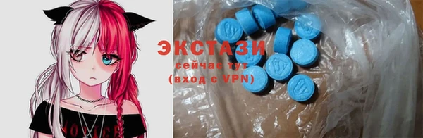 спиды Бородино