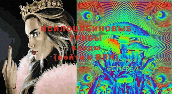 марки lsd Бронницы