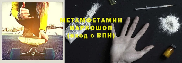 марки lsd Бронницы