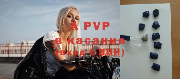 круглые Бугульма