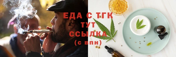 круглые Бугульма
