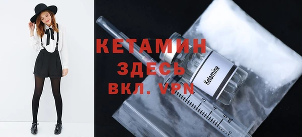 спиды Бородино