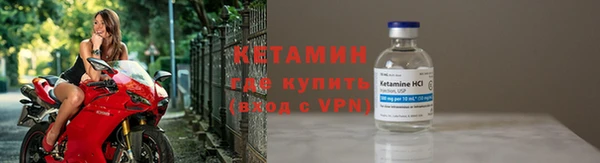 спиды Бородино