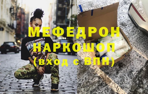круглые Бугульма