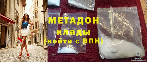 марки lsd Бронницы