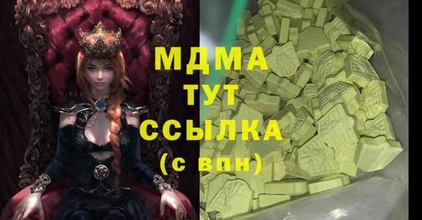 марки lsd Бронницы