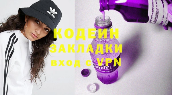 кристаллы Богданович