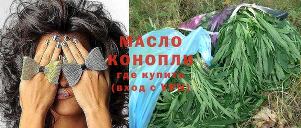 марки lsd Бронницы
