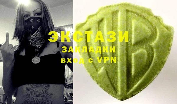 спиды Бородино