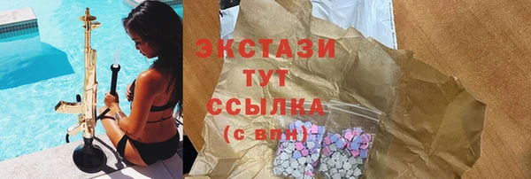 круглые Бугульма