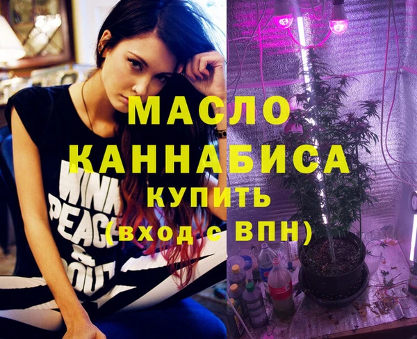 круглые Бугульма