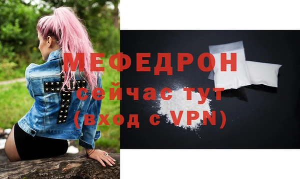 спиды Бородино