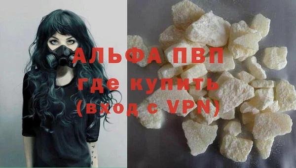 круглые Бугульма