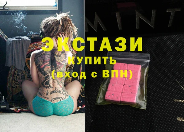 спиды Бородино