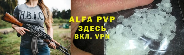 марки lsd Бронницы