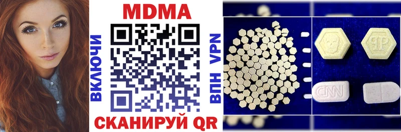 МДМА кристаллы  магазин  наркотиков  Нарьян-Мар 