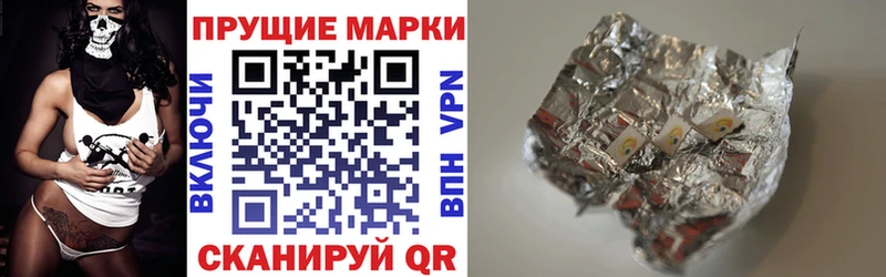 наркошоп  Нарьян-Мар  Марки NBOMe 1,8мг 