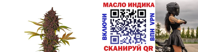 Дистиллят ТГК вейп  маркетплейс официальный сайт  Нарьян-Мар  наркошоп  гидра tor 